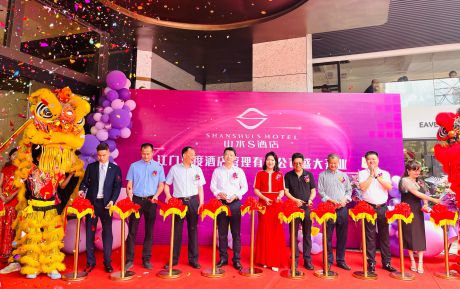 愛從這里開始 | 山水S酒店江門蓬江萬達廣場店“520”濃情綻放